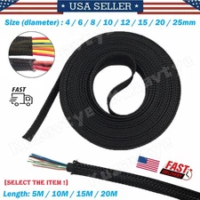 5/10/20M PET Expandable Braided Cable Sleeving Sheathing Wire Loom Tubing Sleeve