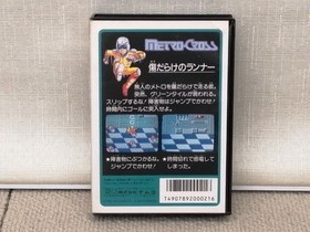 NAMCOT Famicom Soft Metro Cross Used