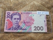 Ukraine 200 Hryven 2014 Very Fine - C1097 Tariff Incl