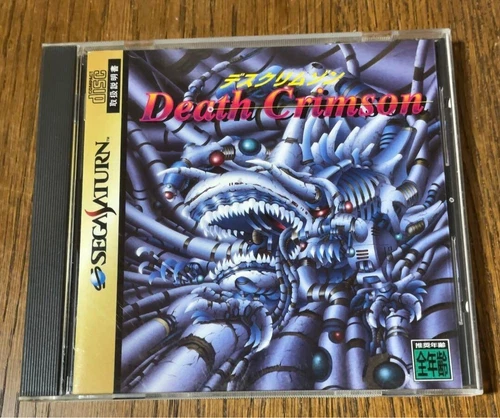 Death Crimson SEGA Saturn SS Import Japan