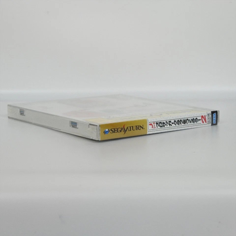 J League Sakatsuku 2 Pro Soccer Club Brand NEW Sega Saturn 7261 ss - Image 3 of 3