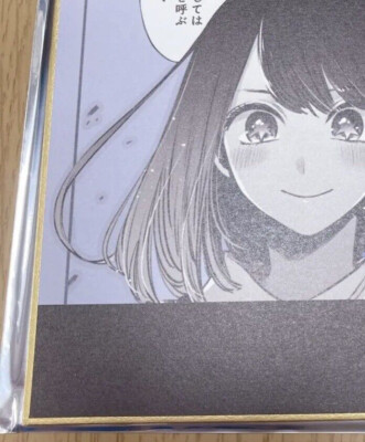 Oshi no Ko Akane Kurokawa Signed Akane Kurokawa Shikishi Awakening