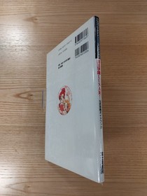 Lunar Magic Academy Guidebook Sega Saturn Japan Free Shipping Waterproof Pack