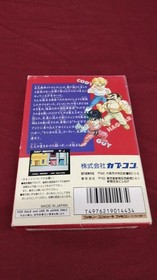 Famicom Software Mighty Final Fight Capcom FMJ05