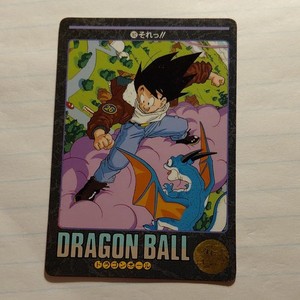 Visual Adventure Dragon Ball | eBay