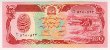 1979 Afghanistan 100 Afghanis Paper Money Banknotes Currency