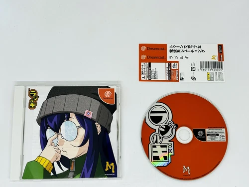 Sega Dreamcast - Radirgy + Spine - Japan