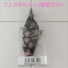 Bevel Limited Edition Color Ferragamo Vibe Leopard Print Vibration Discontinued