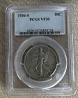 1936 S Liberty Walking Silver Half Dollar PCGS VF 30 - Free Shipping