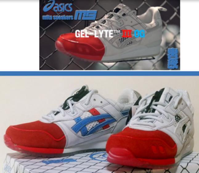 ASICS GEL-LYTE III SW 30周年記念 マルチカラー 28CM アシックスがミタスニーカーズとのコラボGEL-LYTE IIIを発売