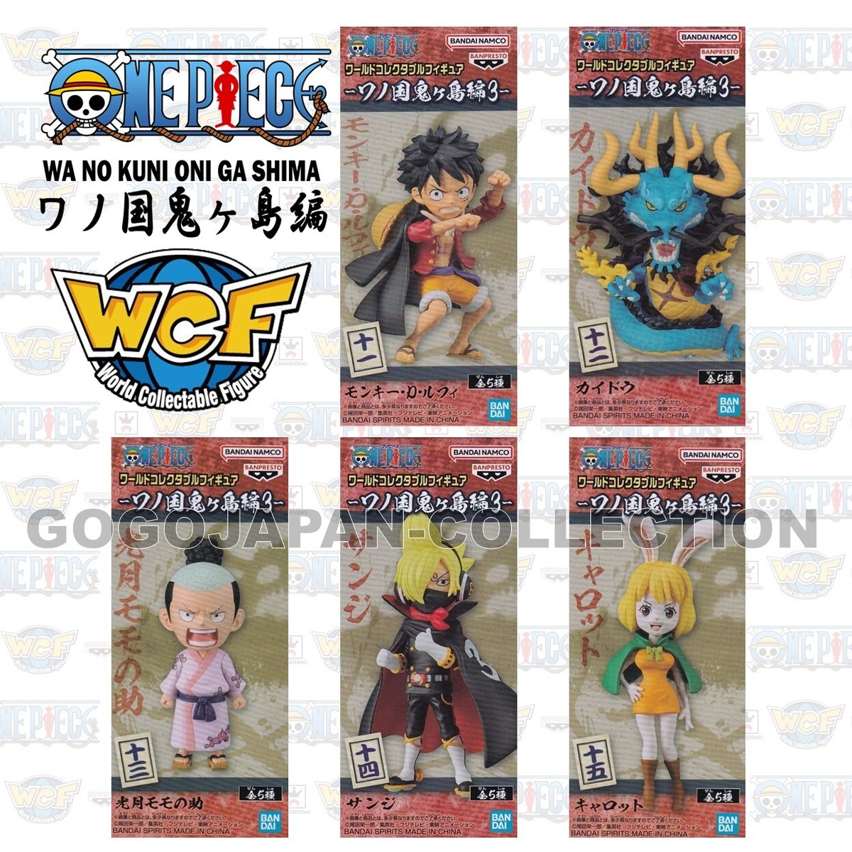 【 緋さま専用 】未開封・ワンピースWCF　54体セット ONE PIECE WCF World Collectable Figure ONIGASHIMA vol.1 2 3