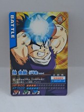 Dragon Ball Z Data Carddass 2005 Part 1 Son Gohan Kid 006-I