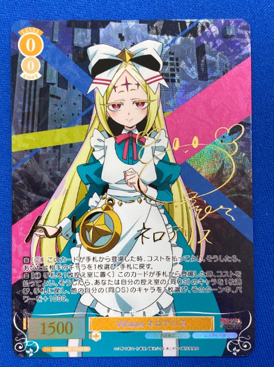 ヴァイスシュヴァルツ 2023 Weiss Schwarz #112 CAT GIRL MODE 2023 Weiss Schwarz #112 CAT GIRL MODE