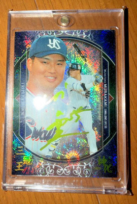2023 BBM Shinka Munetaka Murakami Foil Signature /56 Yakult Swallows jp