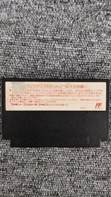 Capcom Sweet Home FC Famicom/NES Video Game Software