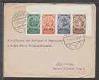 ✔️ GERMANY 3. Reich 1933. Nothilfe RARE FDC COVER LOT REPRODUCTION! NOT ORIGINAL