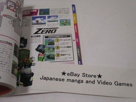Sonic Adventure Guide book DC Dreamcast /  Sonic Adventure Navigation Guide 1999