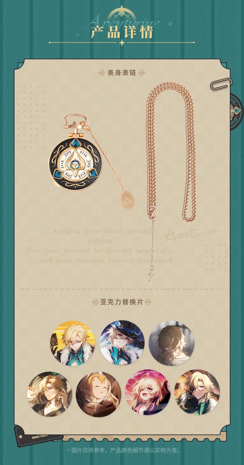 miHoYo Honkai: Star Rail Aventurine Necklace Kakavasha Mirror Pendant Official