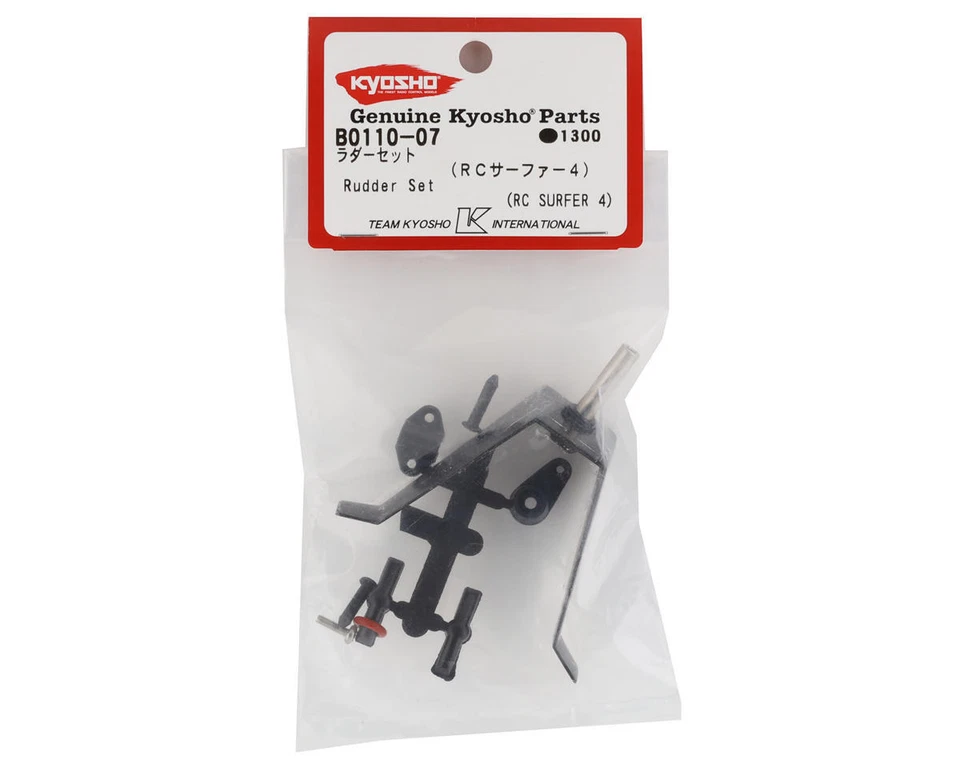 Kyosho RC Surfer Rudder Set [KYOB0110-07] - Image 2 of 2