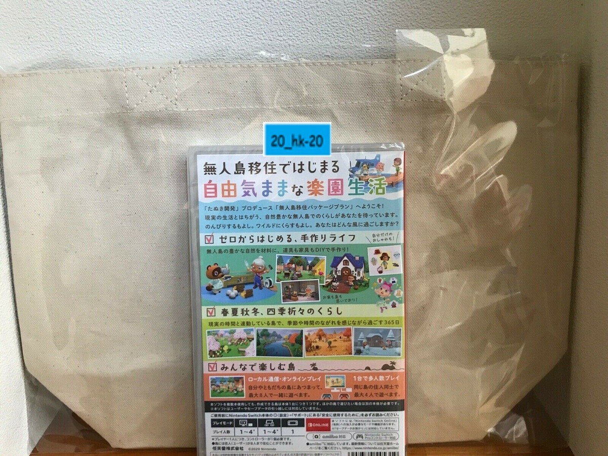 Nintendo Switch - mori　Nintendo Switch Nintendo Switch Lite 32GB, Mario + Rabbids Game, Japan