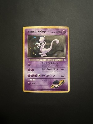 Rocket's Mewtwo Swirl Holo Rare Challenge from the Darkness JP