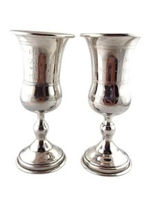 Sterling Silver Set of 2 Engraved Kiddush Cups #18712