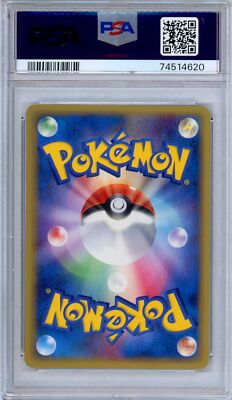PSA 10 Nidorina 059/068 EX Dragon Frontiers Unlimited Japanese
