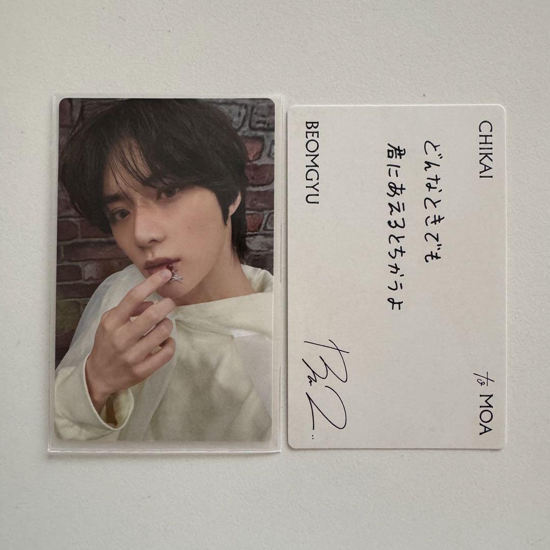TXT 誓い CHIKAI Official Photocard B ver JAPAN Limited