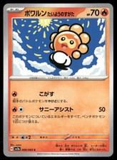 Castform Sunny Form #6 Prices | Pokemon Japanese Paradise Dragona