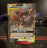 The Pokémon Company Umbreon & Darkrai GX 125/236 Sm-Unified Minds Holo EN