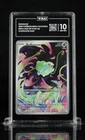 Bulbasaur 133/132 TAG 10 IR Mega Evolution English
