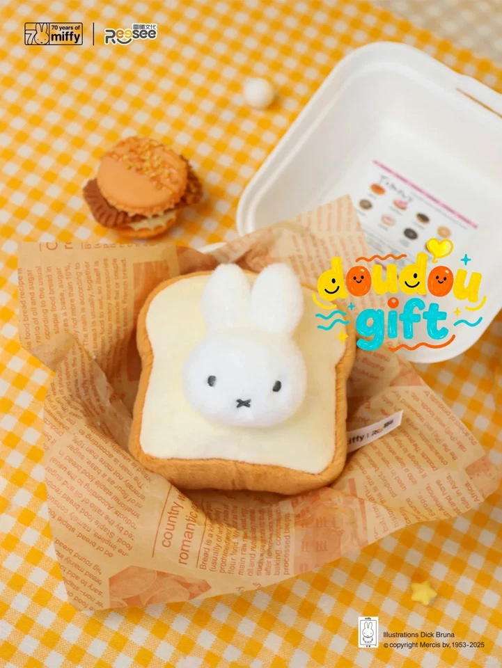 Reesee Miffy Sweet House Series Plush Keychain Blind Box Confirm Figure Official - Image 4 of 4