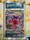 Gengar VMAX 271/264 Pokemon Fusion Strike Ace 9