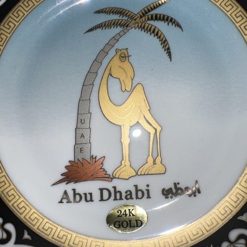Abu Dhabi UAE 24K Gold Edged Souvenir Camel Palm Tree Plate and Display Stand 6” - Picture 5 of 7