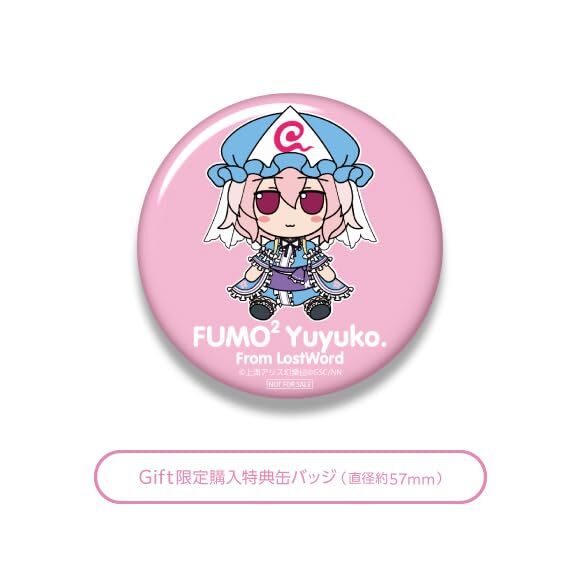 Touhou Plush Series 87 Yuyuko Saigyouji Touhou LostWord Little Gh