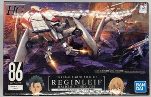 86 Juggernaut | eBay