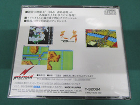 Mega CD -- TENBU MEGA CD SPECIAL -- Sega Genesis. JAPAN GAME. MCD. 13151