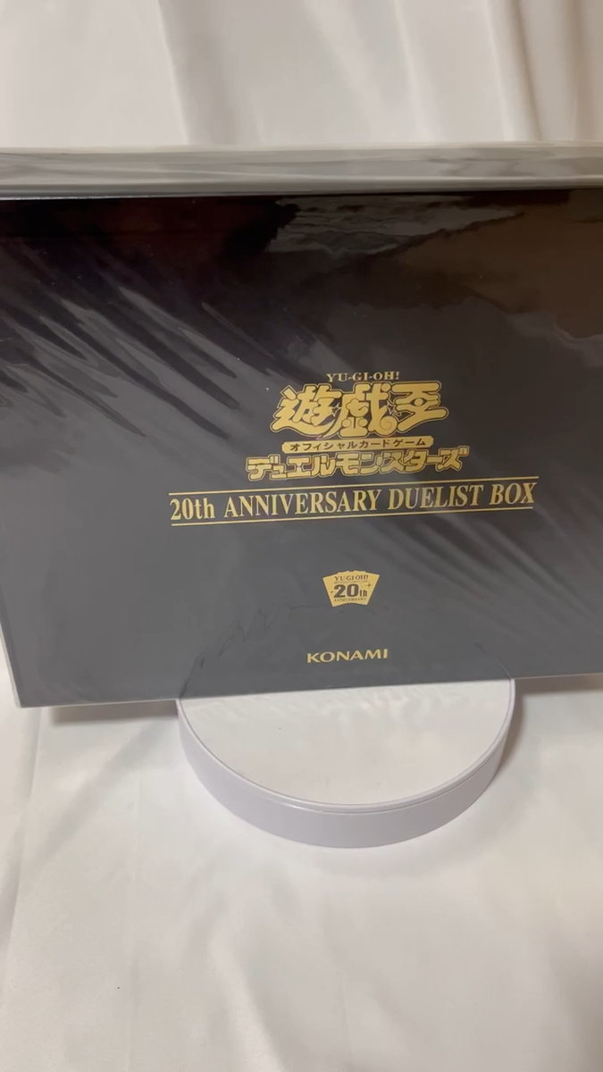 YuGiOH OCG Duel Monsters 20th ANNIVERSARY DUELIST BOX New JP YuGiOH OCG Duel Monsters 20th ANNIVERSARY DUELIST BOX New JP