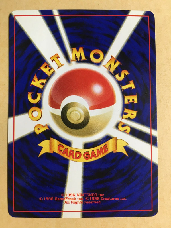 Togepi Pokemon 2000 ANA All Nippon Airways Promo Japanese 175 VG
