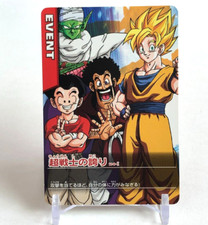 Data Carddass Dragon Ball Z 114-1 Bandai 2005 Toei animation Japanese