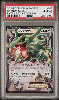 Pokemon Card Rayquaza EX 019/048 Extra Regulation Box PSA 10 Pokemon Card Rayquaza EX 019/048 Extra Regulation Box PSA 10