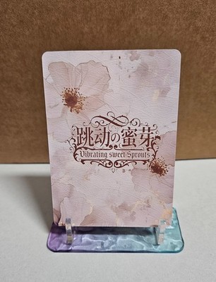 Vibrating Sweet Sprouts SC Goddess Waifu Cards