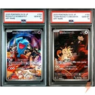 PSA 10 Team Rocket's Wobbuffet Meowth AR Set 103-109/098 SV10 Pokemon Japanese