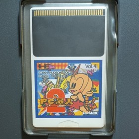 422 [PCE] PC Genjin 2