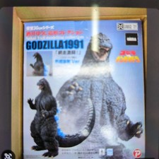 X-Plus. Toho 30 Giant Monster Series. Godzilla 1991.
