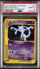 2001 POKEMON JPN EXPEDITION 1ST ED #118 MEWTWO-HOLO PSA 10