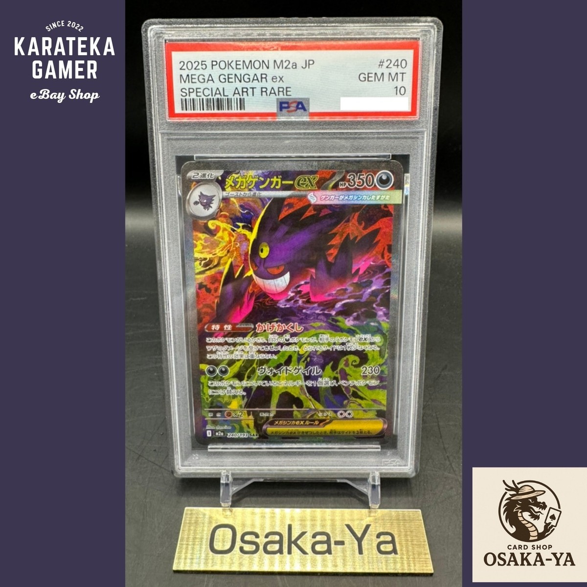 PSA 10 MEGA Gengar ex SAR 240/193 MEGA Dream ex M2a Pokemon Card