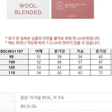 AndZ Black Chunky Mock Neck Knit Sweater L - New