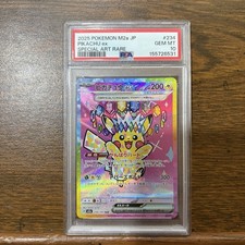 Pikachu ex #234 Prices | Pokemon Japanese Mega Dream ex | Pokemon
