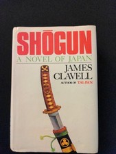 Shogun by James Clavell (1982)  1st Taiwanese Edition /2nd Printing HC/DJ